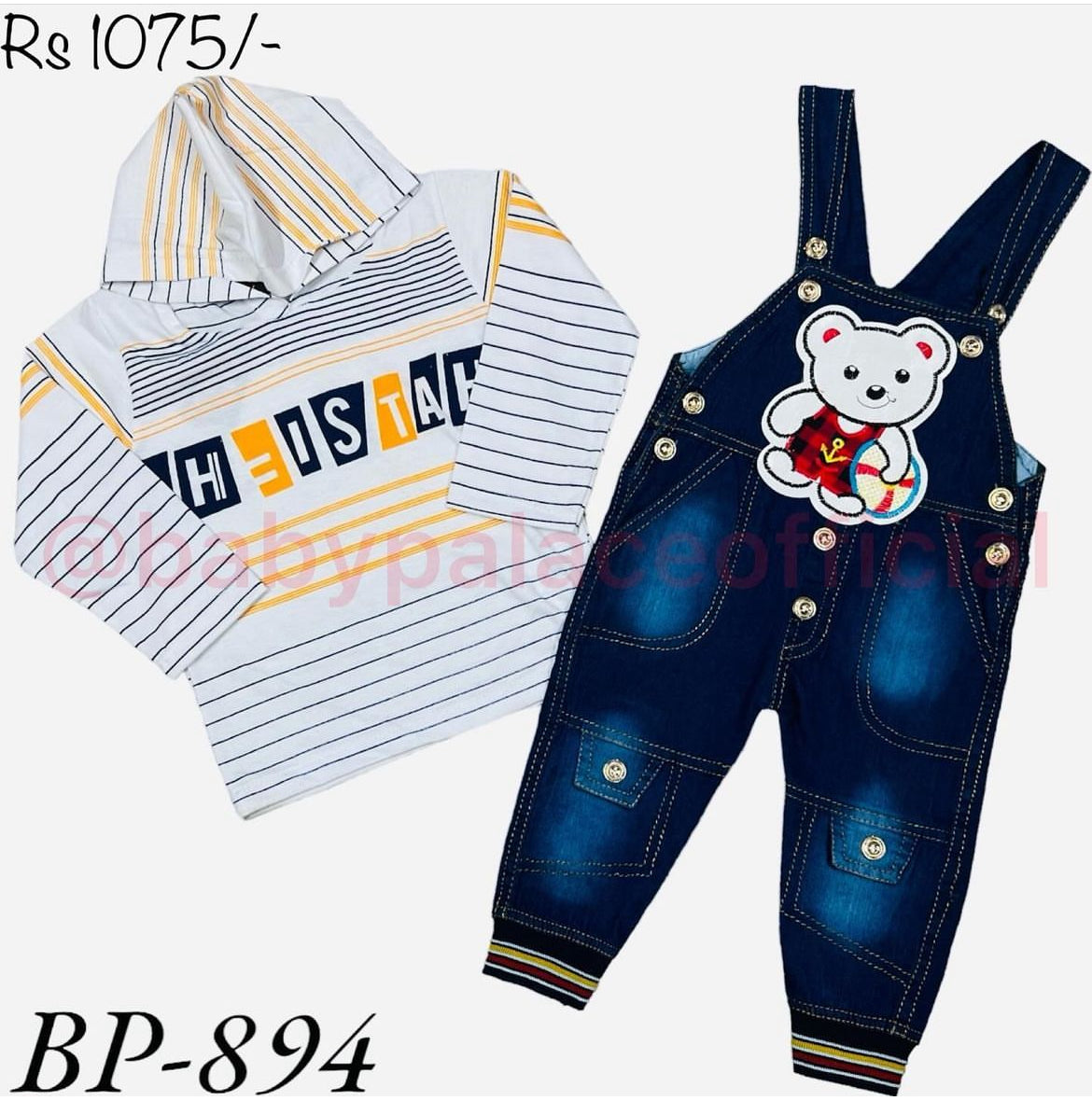 2 piece bear style romper 🐻