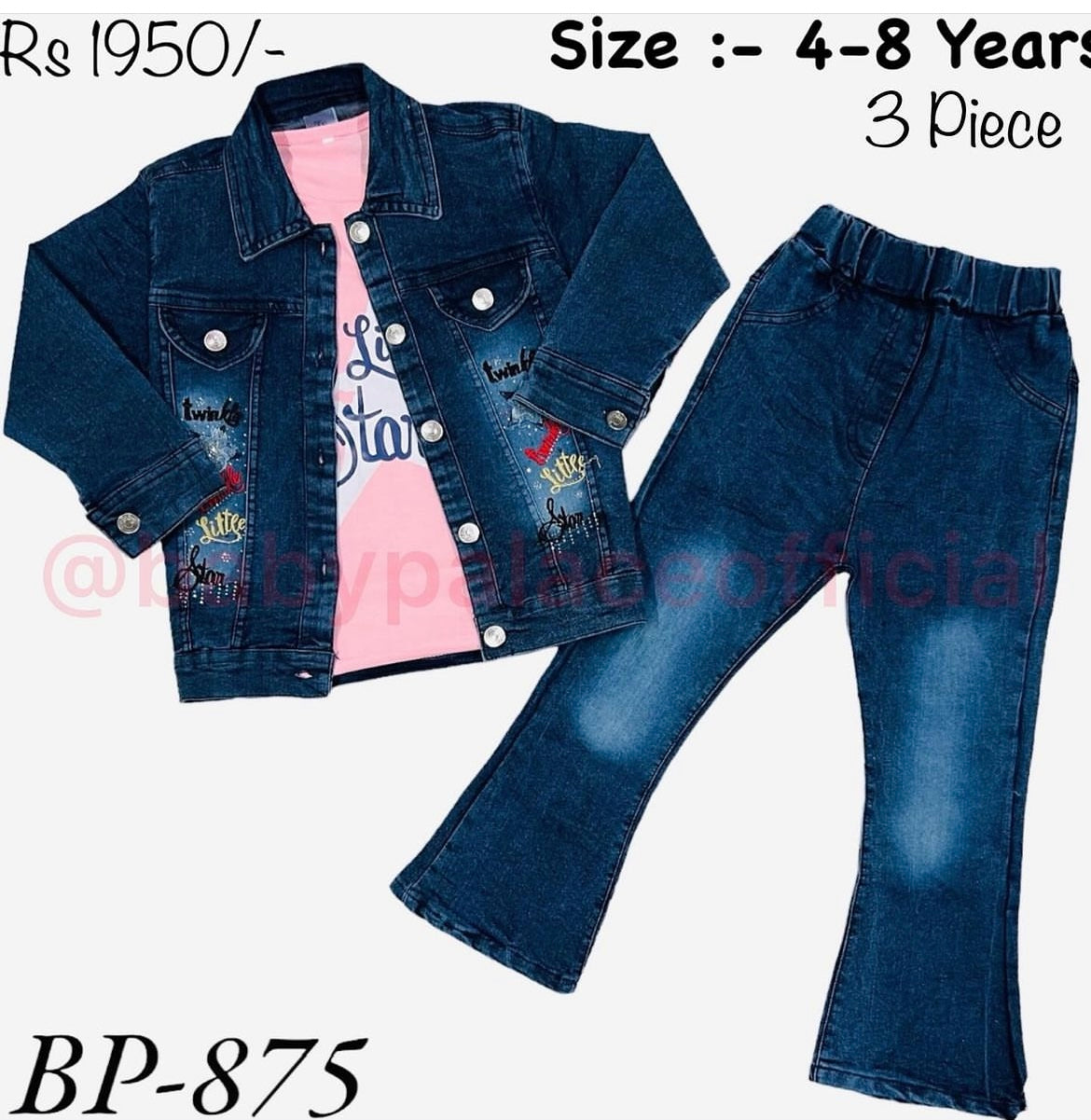 3 piece denim outfit ❤️