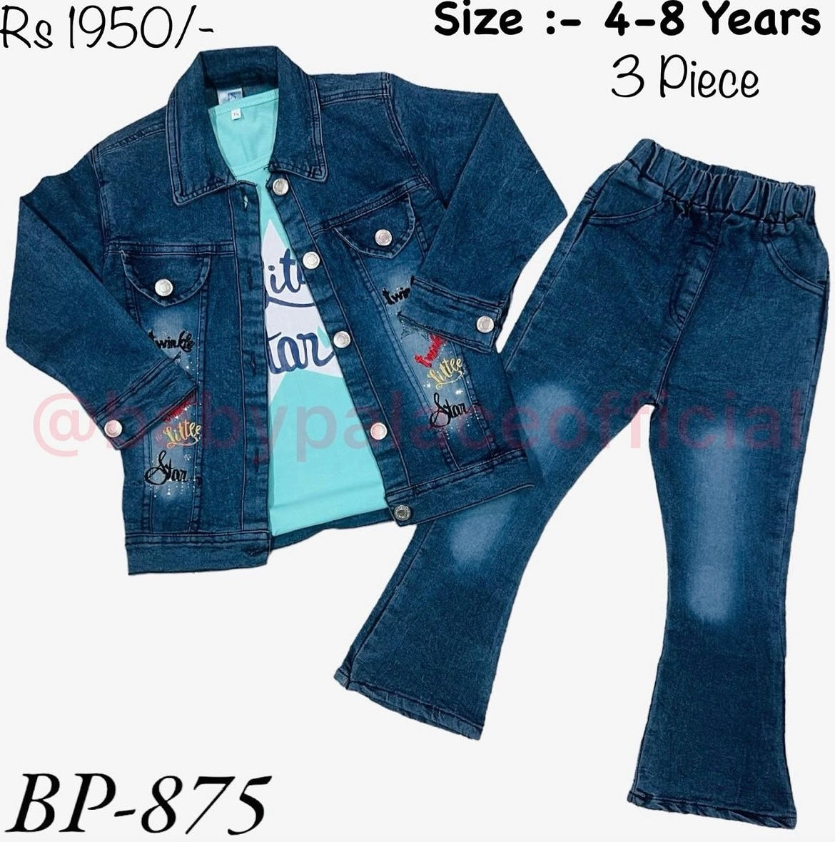 3 piece denim outfit ❤️
