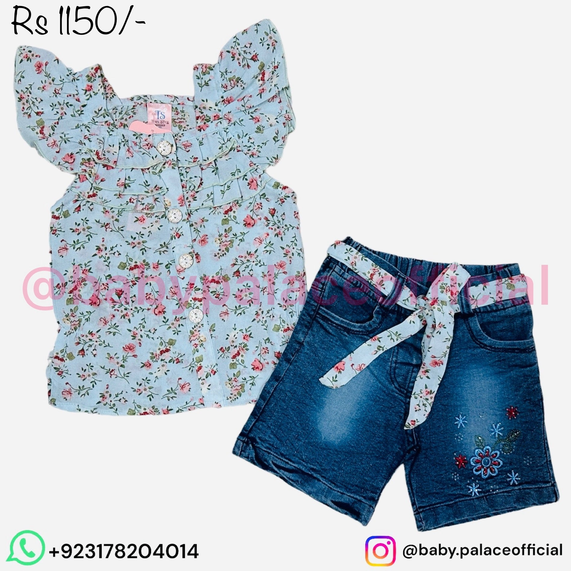 New Arrival