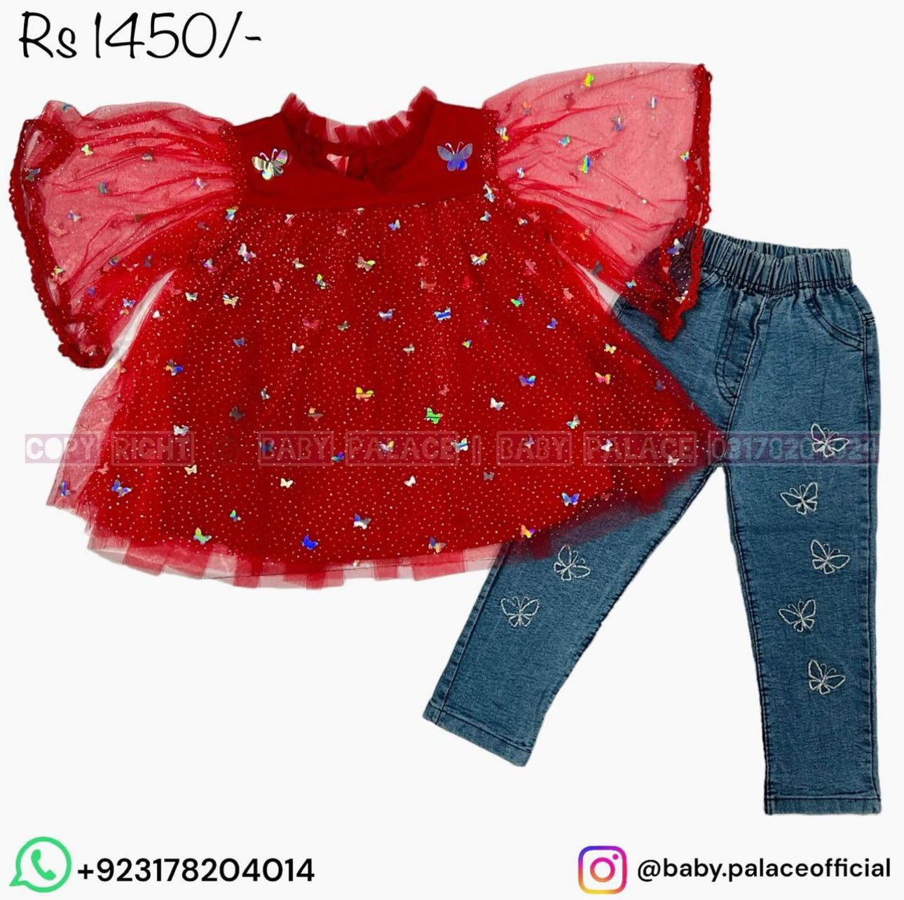 New Arrival