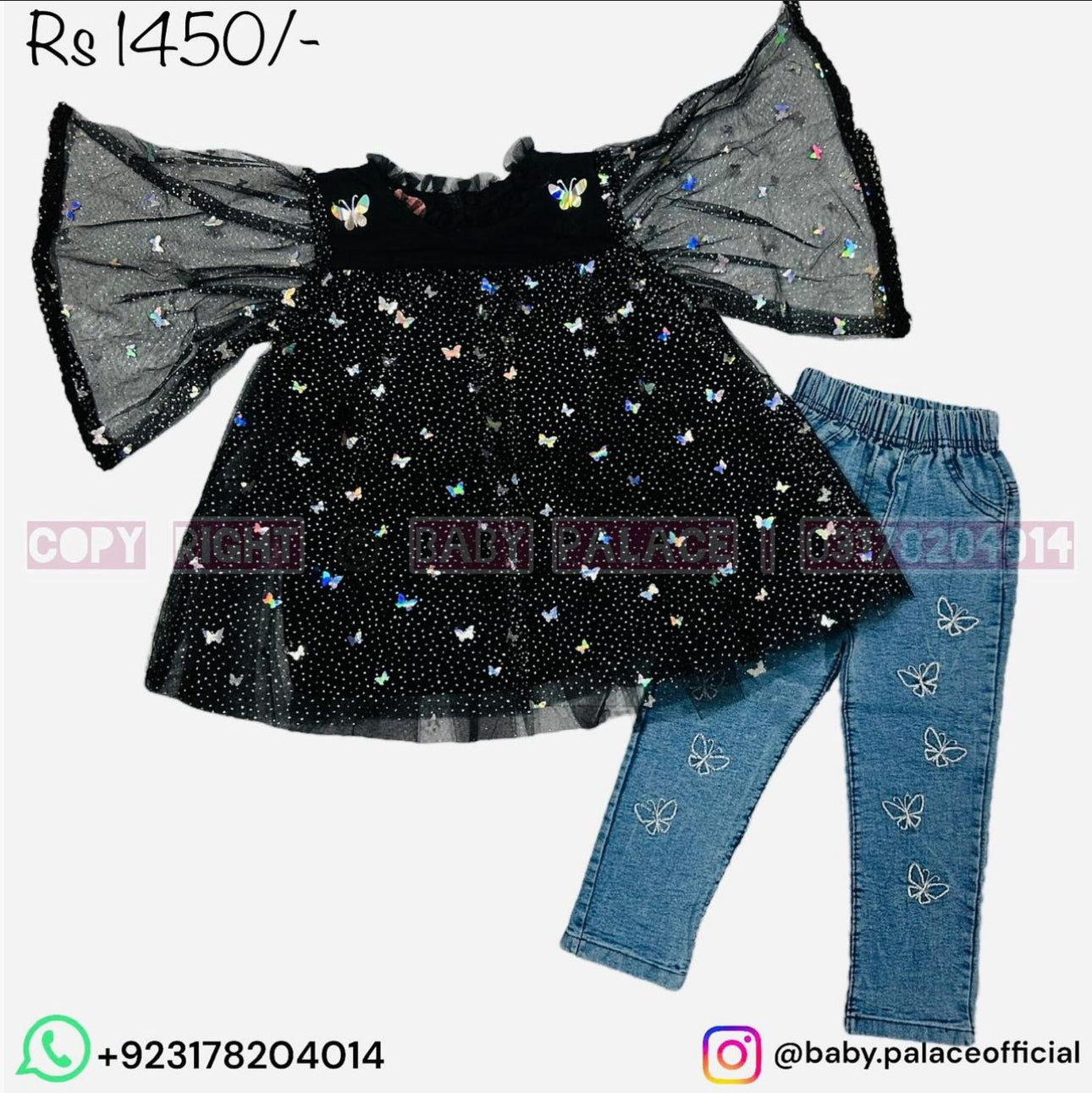 New Arrival