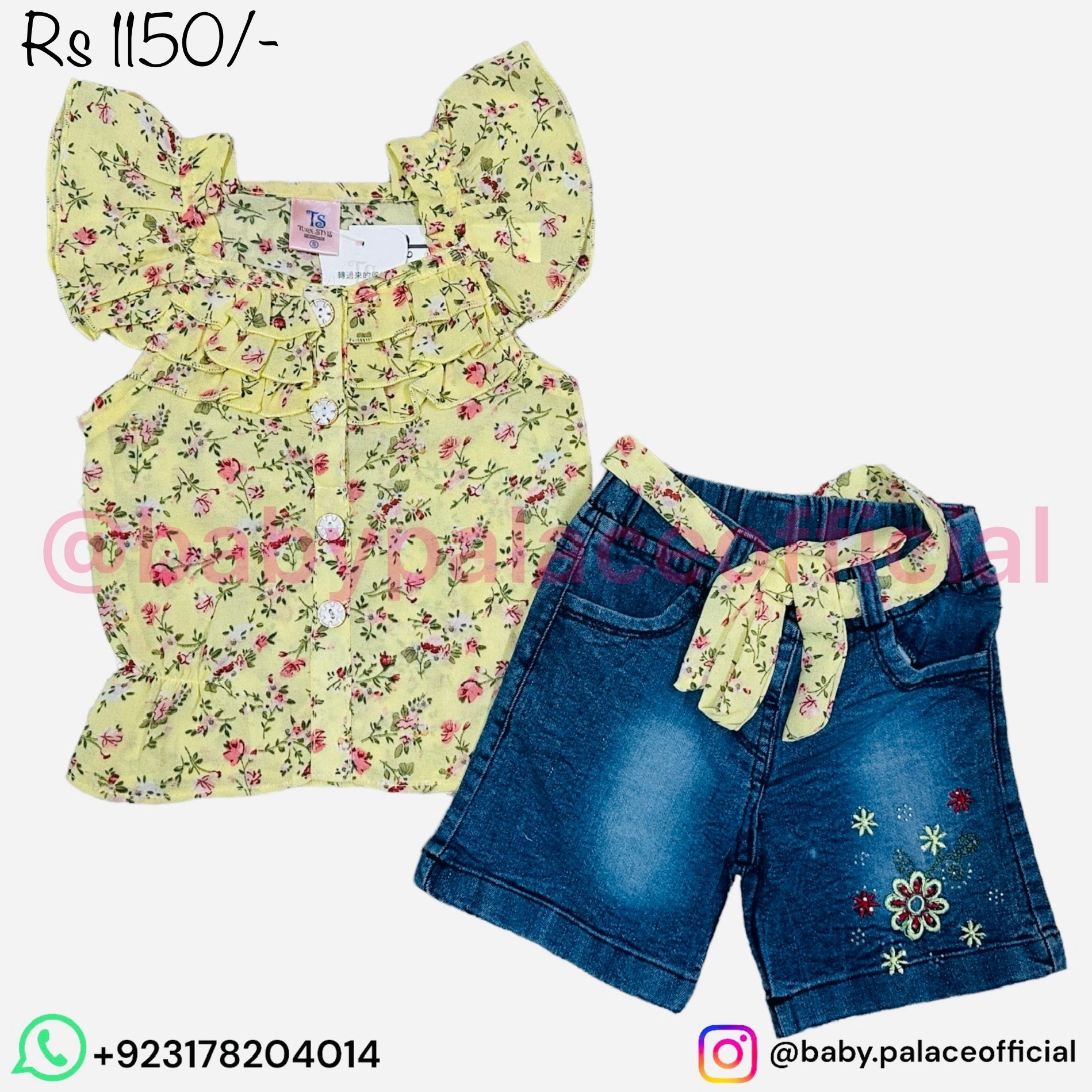 New Arrival