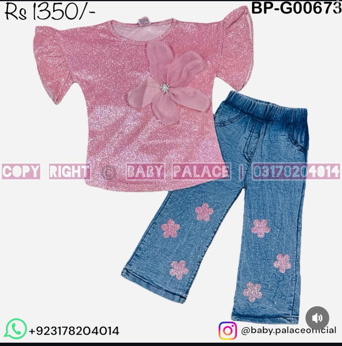 BP-G00673