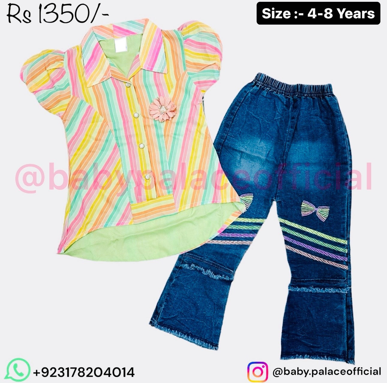 2 Piece Outfit