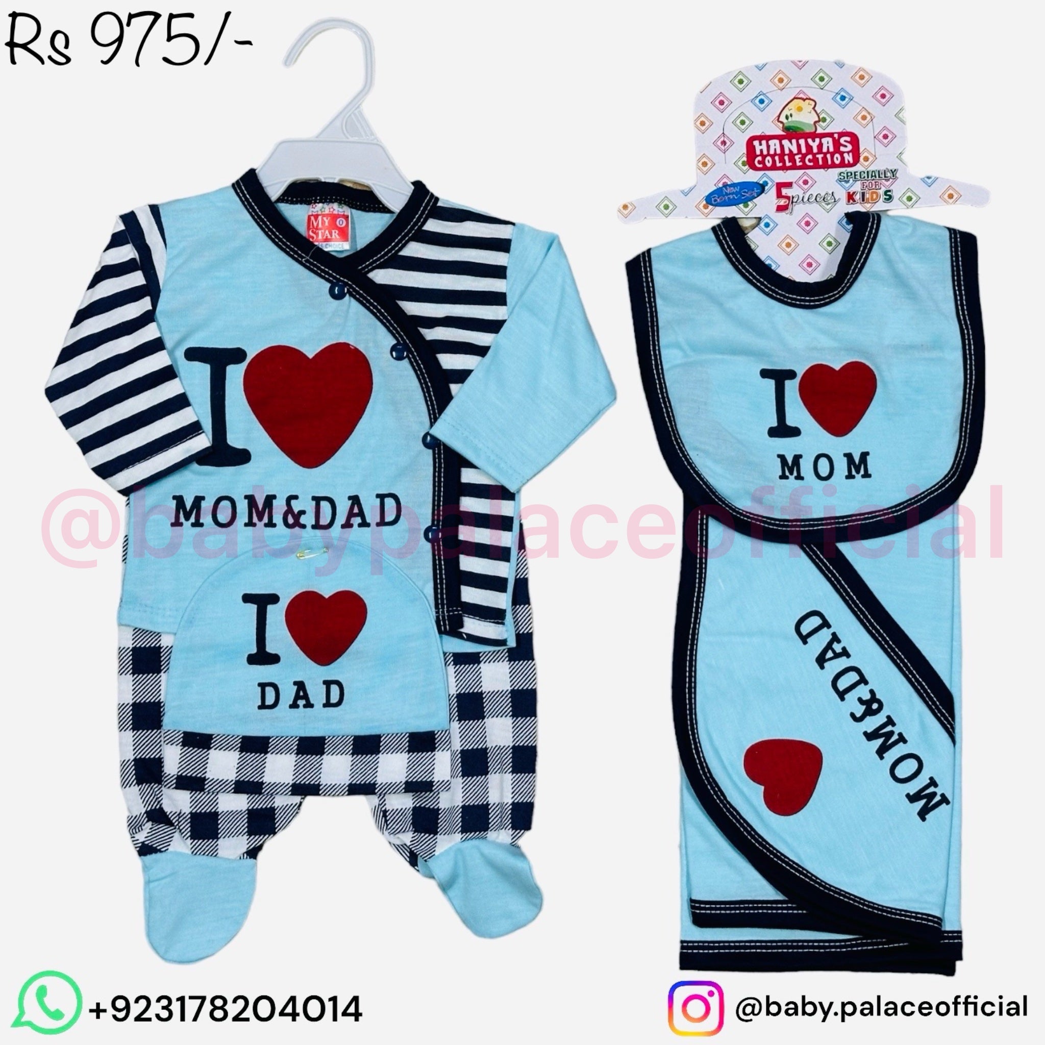 5 Piece Newborn Set
