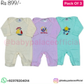 Pack Of 3