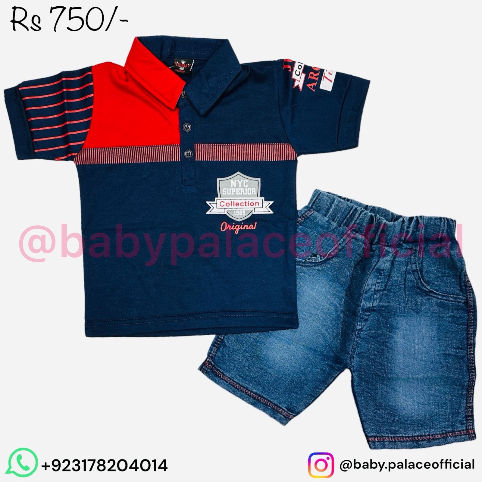 2 PIECE OUTFIT