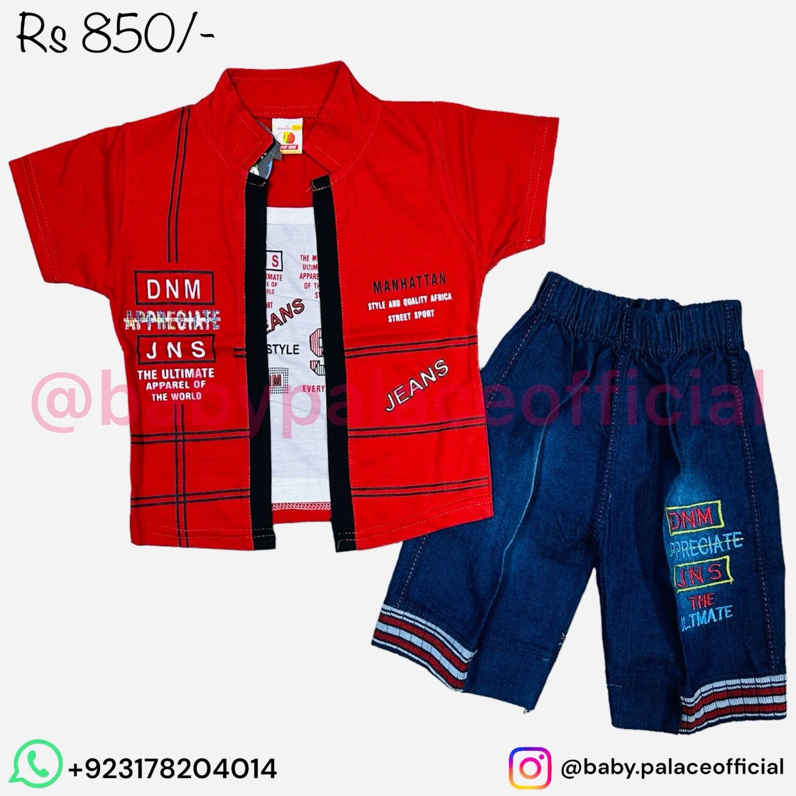 2 PIECE OUTFIT
