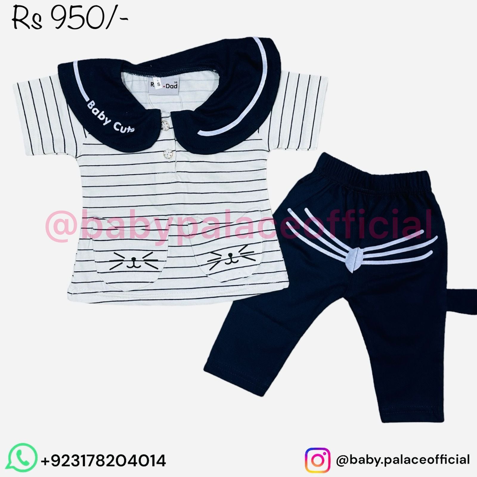 2 PIECE OUTFIT