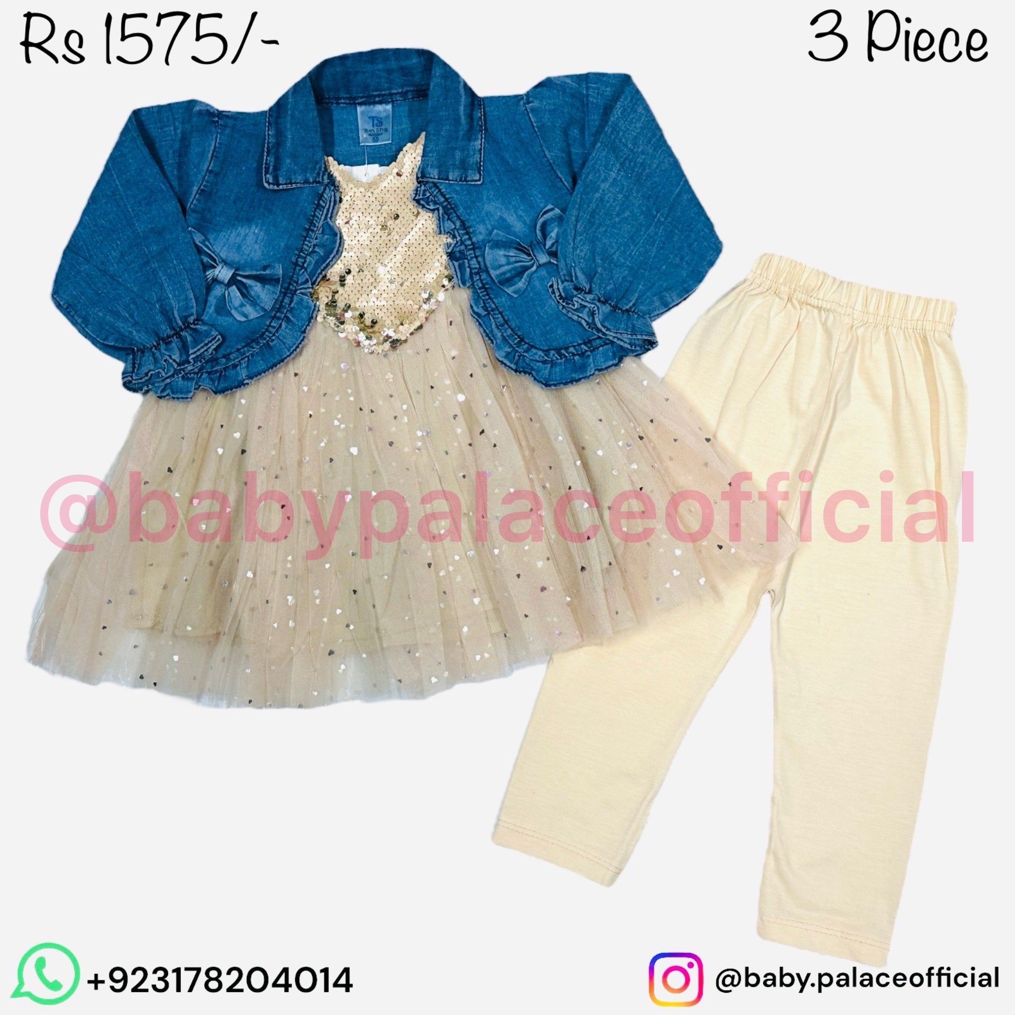 New Arrival