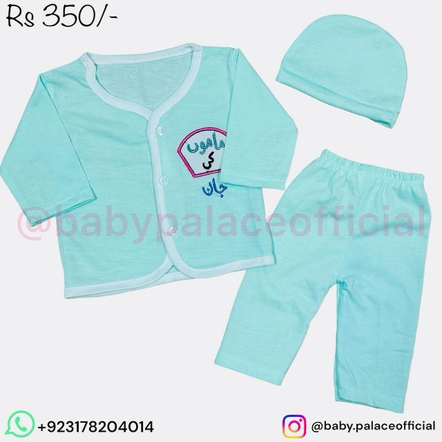 3 PIECE BORN BABY OUTFIT