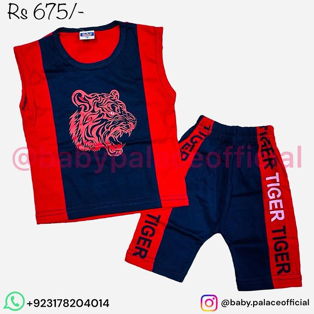 TIGER SANDO