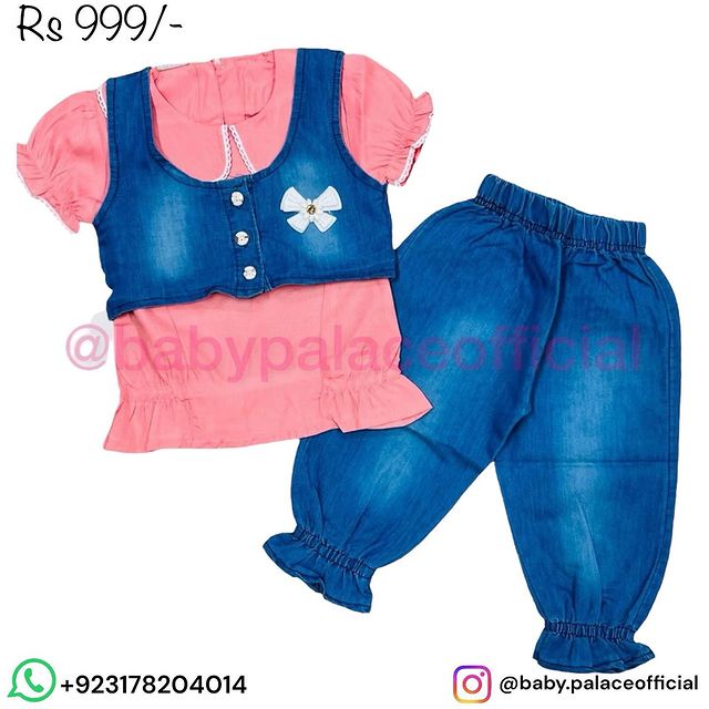 3 PIECE DENIM COURT OUTFIT