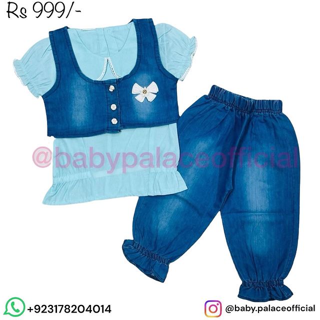 3 PIECE DENIM COURT OUTFIT