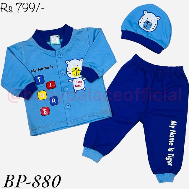 3 PIECE OUTFIT