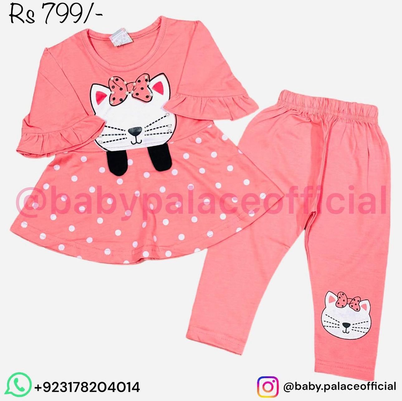 2 piece outfit