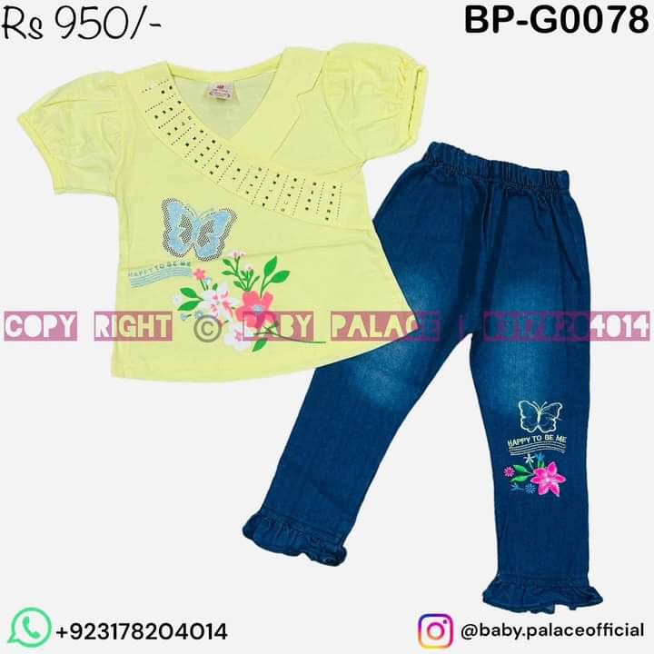 2piece outfit