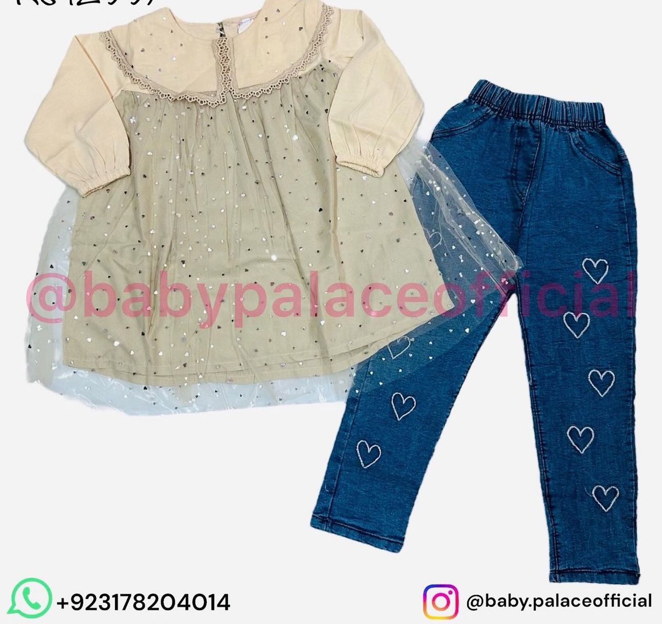 2 piece outfit 😍